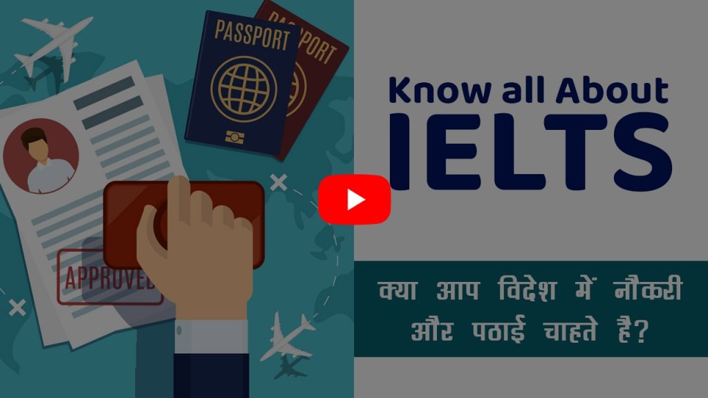 Know-IELTS